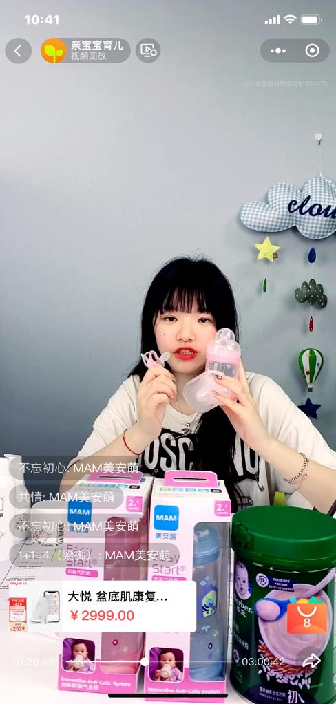 如何精准选择母婴品牌 (母婴品牌产品怎么选)