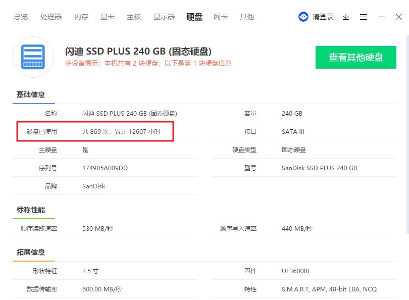 新电脑到手需要注意的三件事,新电脑到手后该注意的三件事