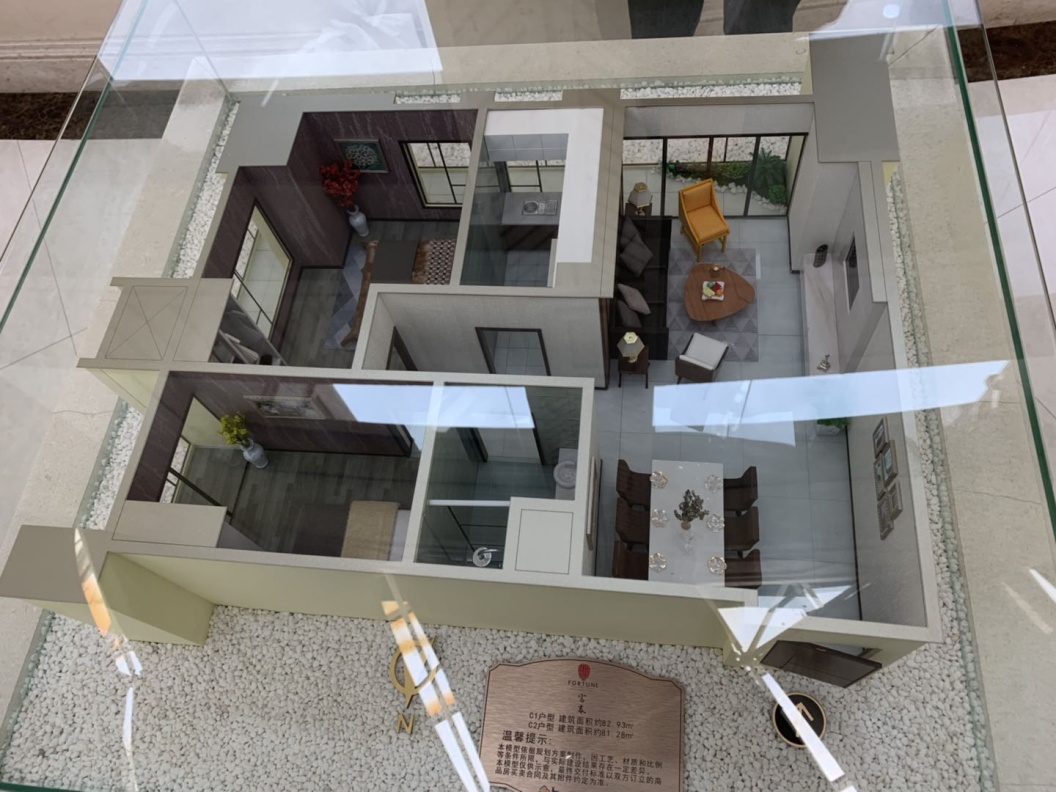 【小易探盘】第10期老盘新推实探西安中华世纪城