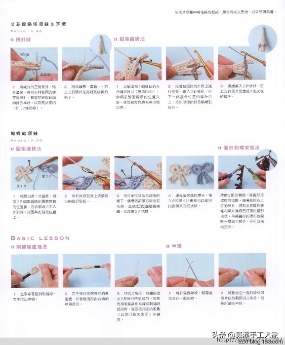 甜美钩织,甜美风钩编抱枕