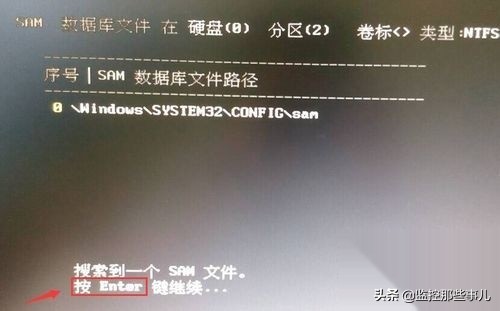 win10密码设置在哪,win10不用密码登录