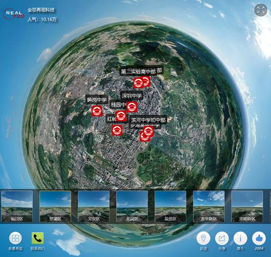 福田区红岭中学地址,福田区红岭中学排名