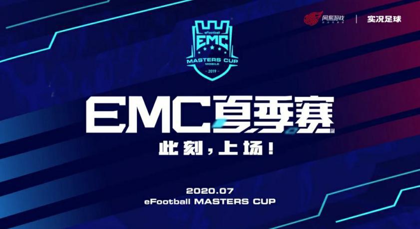 全国决赛变直播教学?这名黑马选手告诉你,实况还可以这么玩