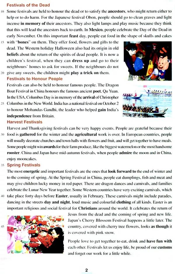 高中英语必修四人教版完整默写表,高中人教版英语必修三课本2020