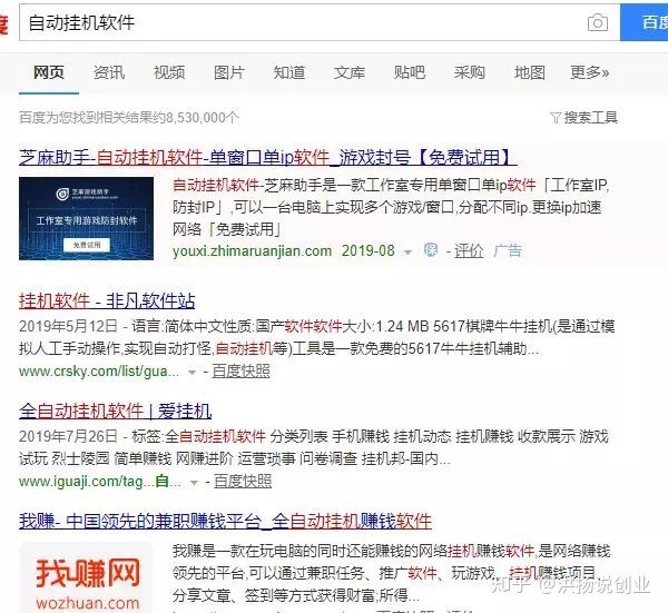 日躺上千，这都是很多人的梦想，有人真的这样做了