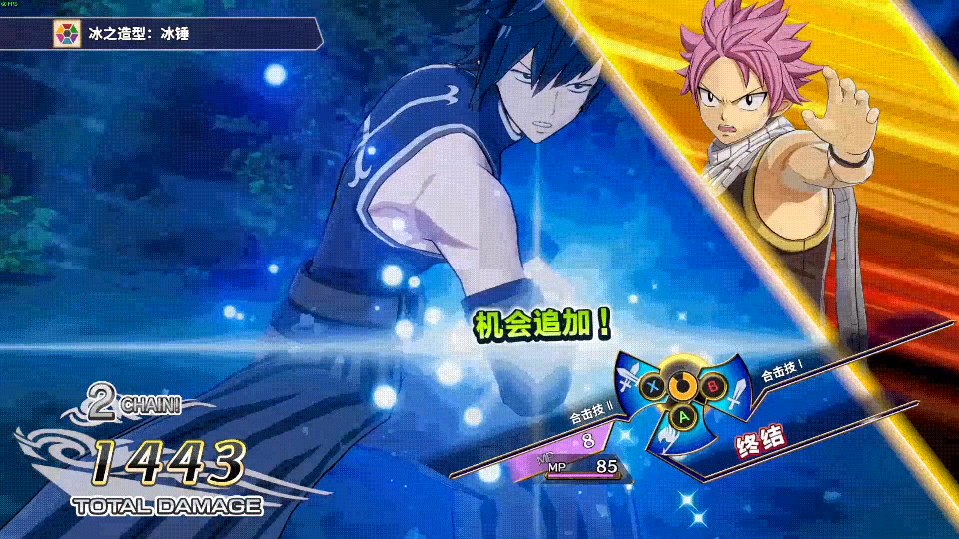 我的游戏半年总结：合格的粉丝向JRPG作品——《妖精的尾巴》