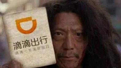 网约车和出租车的税率一样吗,出租车和网约车哪个挣钱