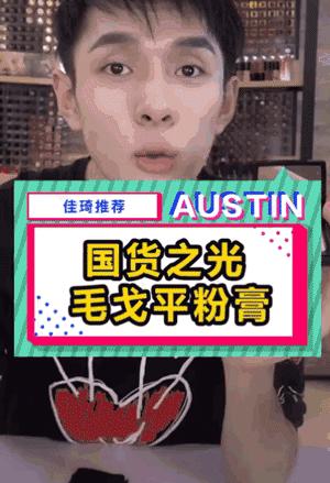 刘晓庆参加毛戈平家宴,刘晓庆和毛戈平友情长达25年