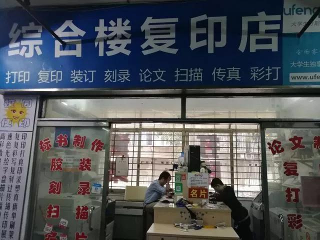 暴利小生意卖药膏,鬼故事生意