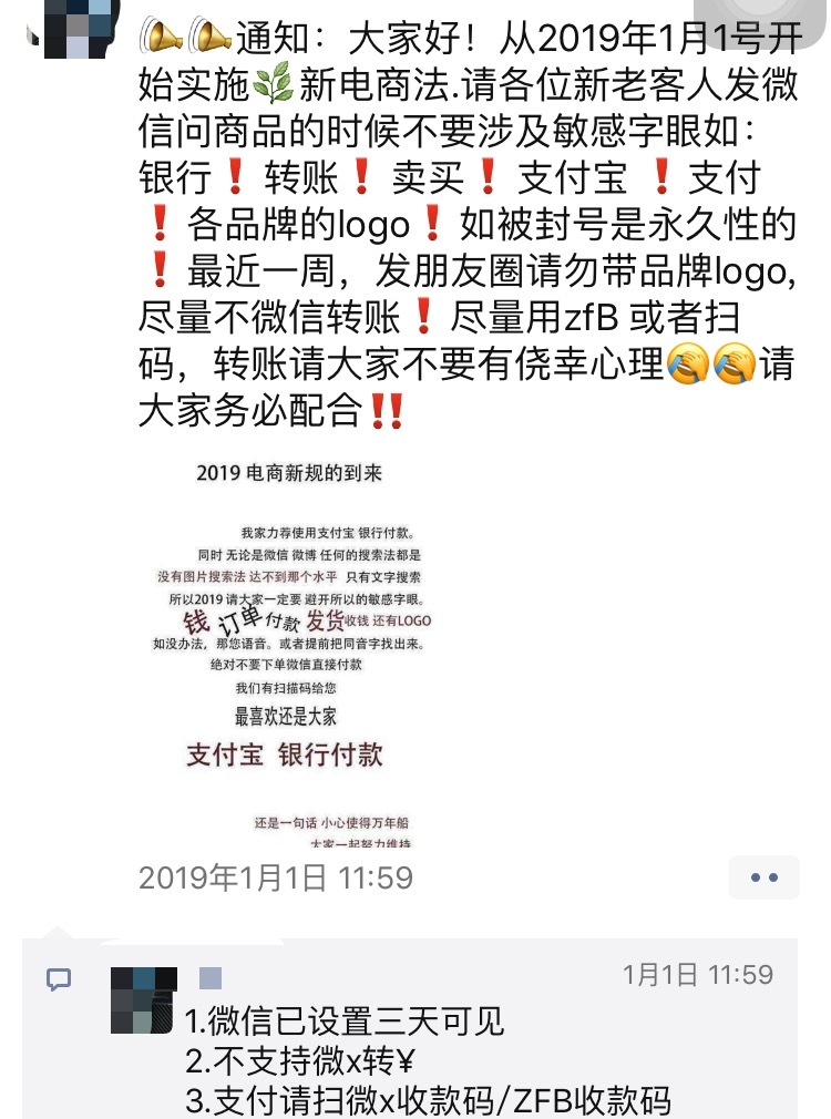 微商代购的灵魂画手,2019海淘代购