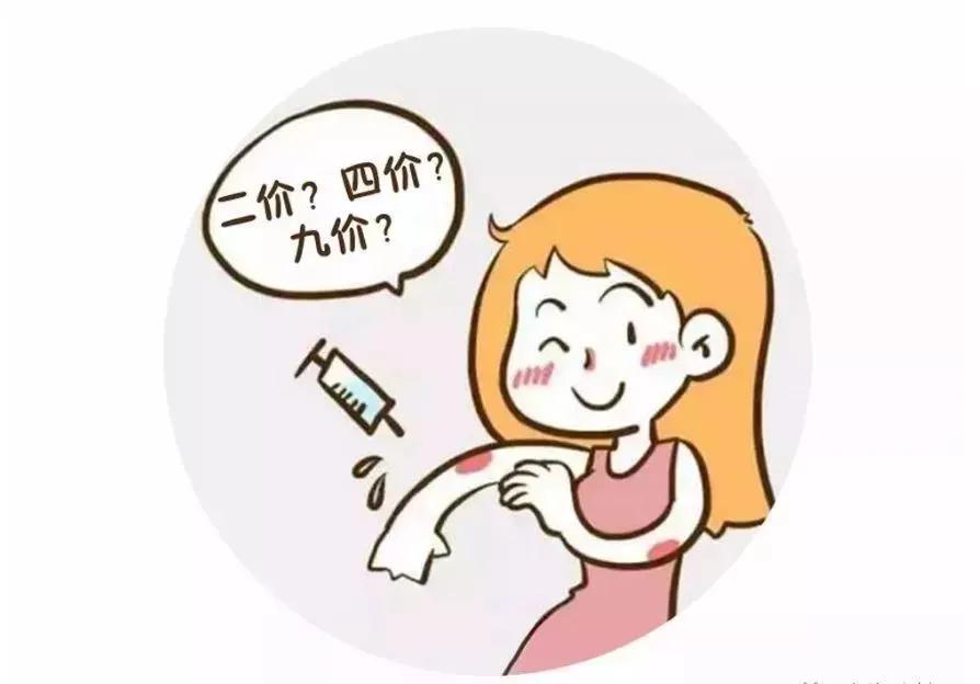 预防宫颈癌hpv疫苗不打可以吗,预防接种不打可以吗