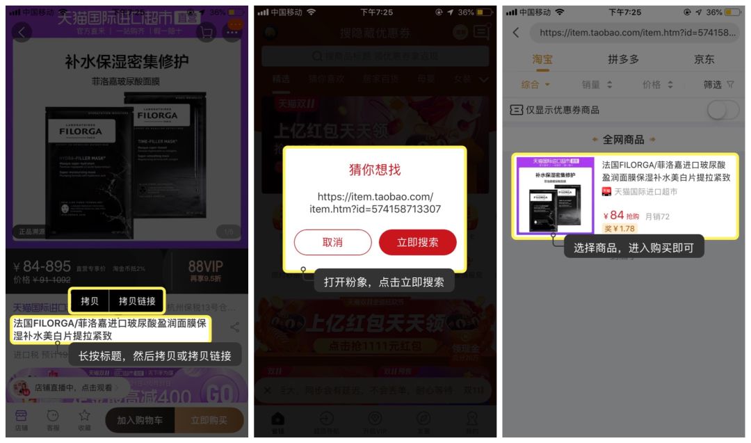 奇葩说,,粉象生活官方邀请码:310922