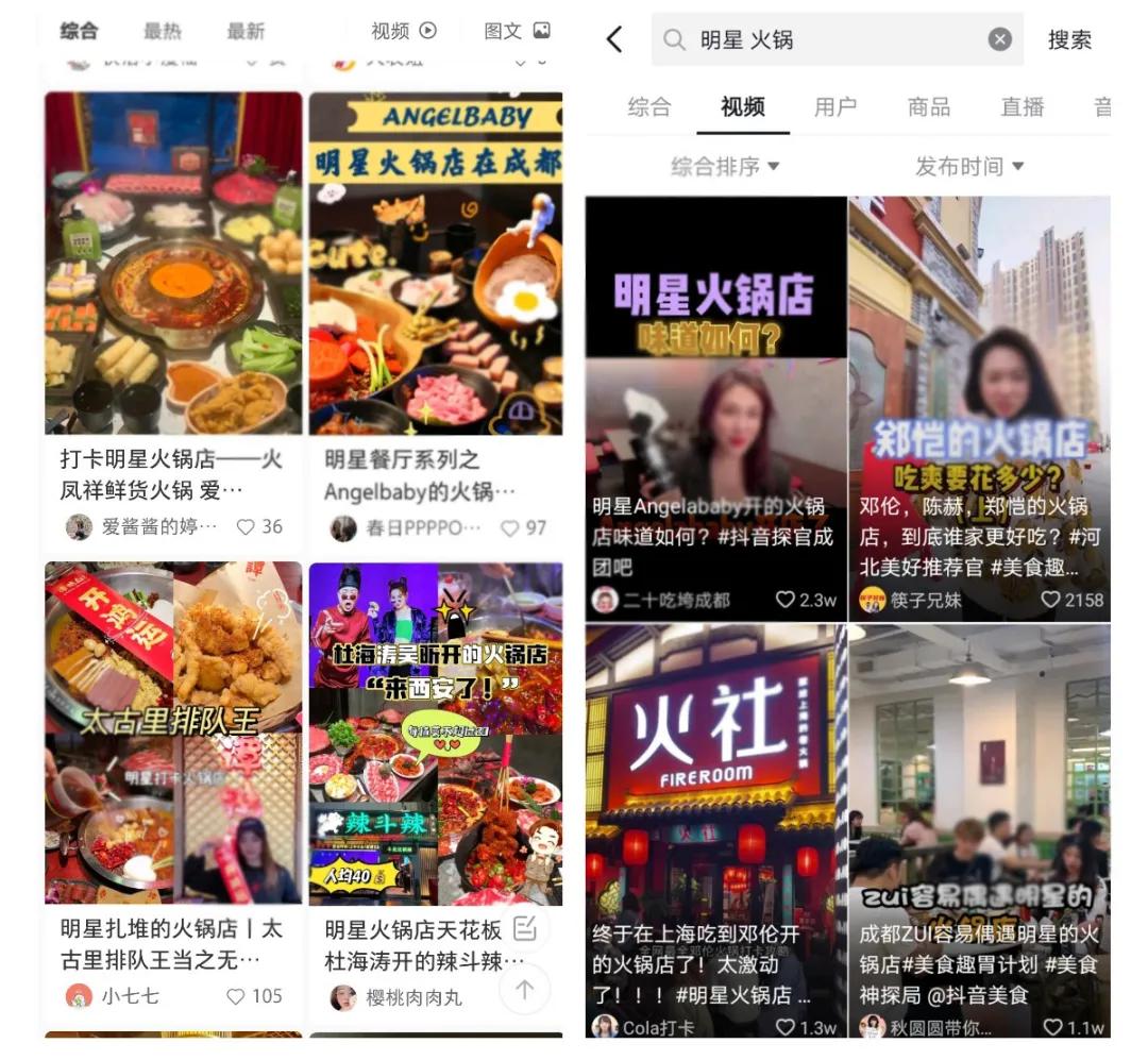 胡海泉灥喜锅产品升级口感独特,胡海泉抄袭