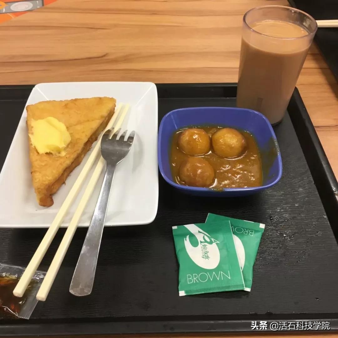 2019香港浸会大学新生手册