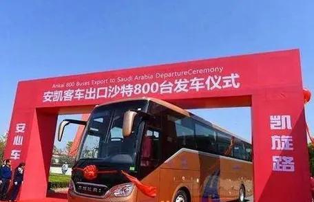 沙特土豪购买中国大巴车,沙特土豪看中国长途汽车