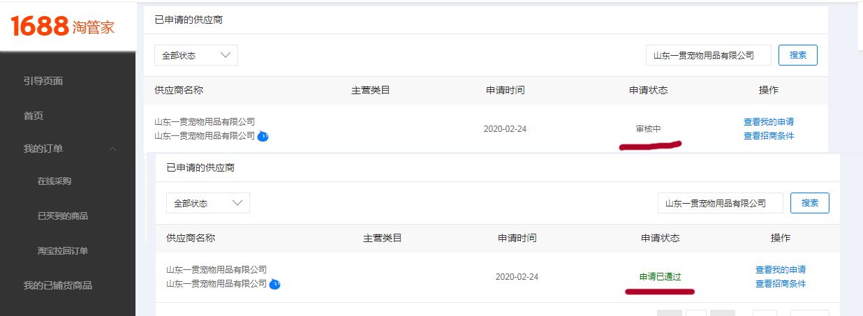 淘宝代销商怎么一件代发,淘宝店代销货源怎么一键铺货