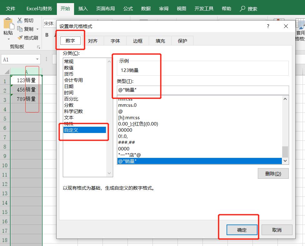 excel表格怎么取消单元格格式,excel表格如何查看单元格格式