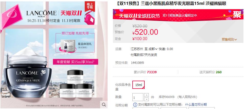 大家双11买了些什么,看看双十一都买的啥