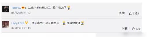 rain的成名之路,韩国rain巅峰之作