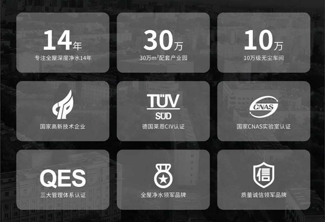 爱玛特全屋净水什么档次,爱玛特全屋净水器质量怎么样