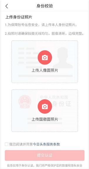 如何运营头条号赚钱呢视频,怎么注册头条号自媒体赚钱