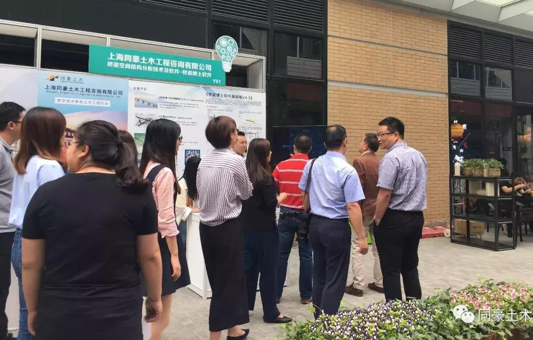 同豪土木bim公路设计,同豪土木桥梁博士