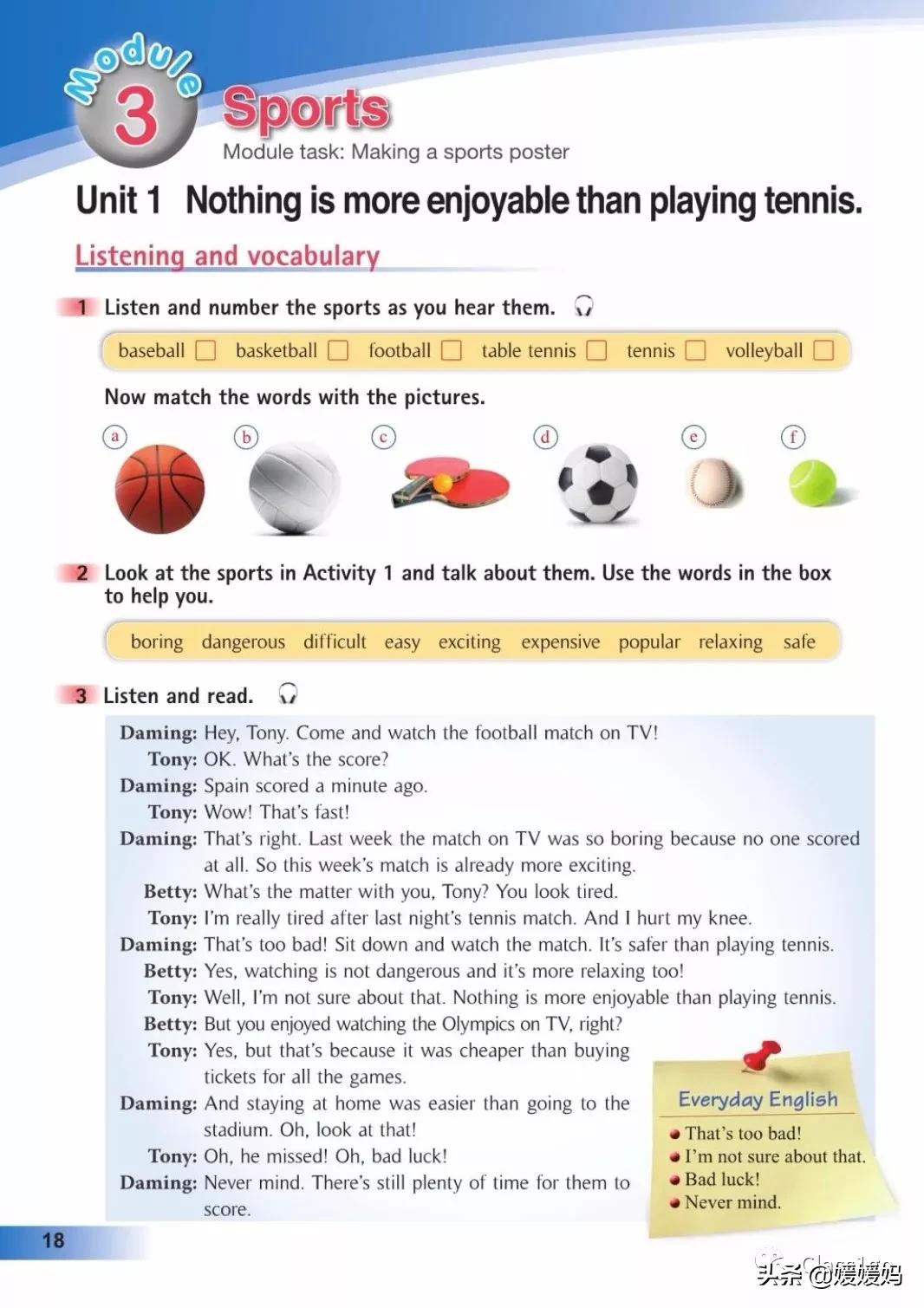 英语人民出版社八年级上册课本,人教版八年级上册英语电子课本