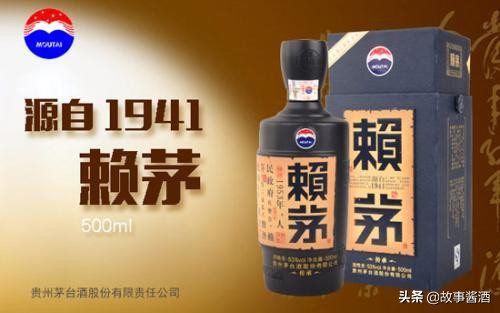 茅台王茅华茅赖茅的前世今生,王茅华茅赖茅哪个口感和茅台相近