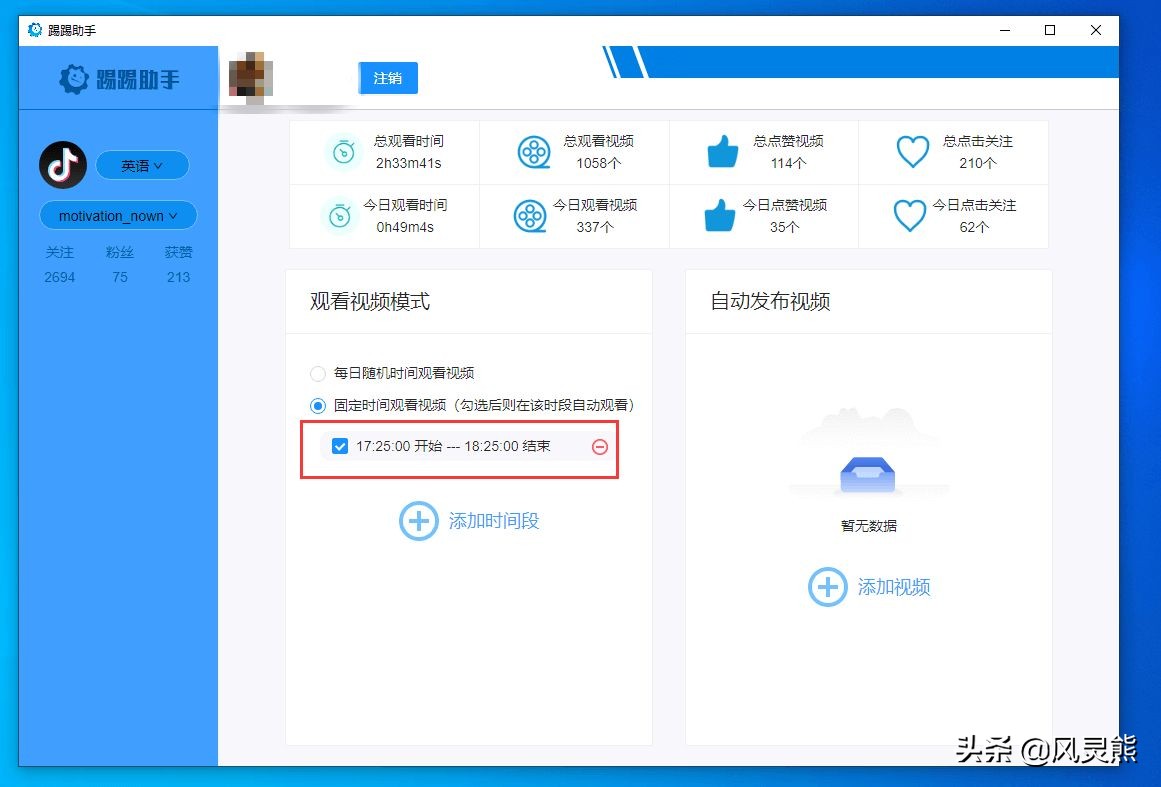 tiktok新手运营必备工具,tiktok智能运营工具电话