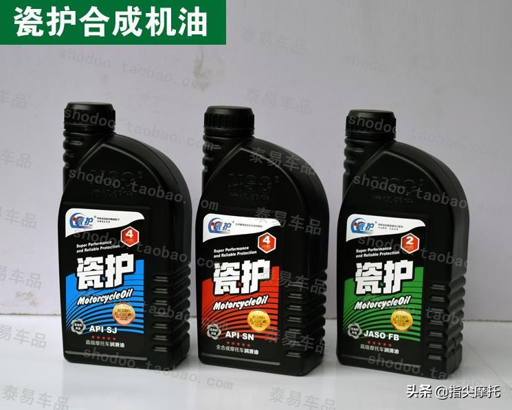 踏板摩托车机油10w40好还是5w40好,摩托车机油选择注意事项