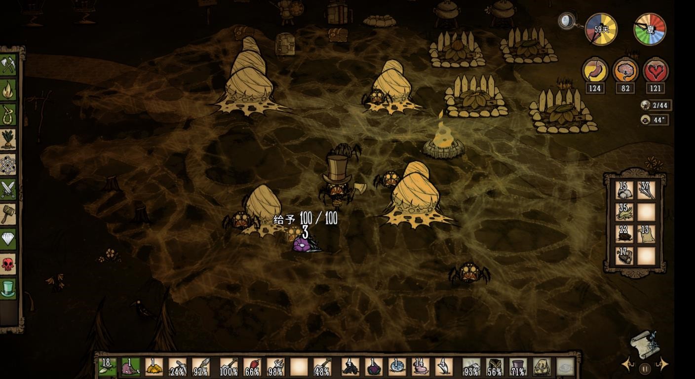 饥荒新手教程蜘蛛人,饥荒每个人都有什么技能