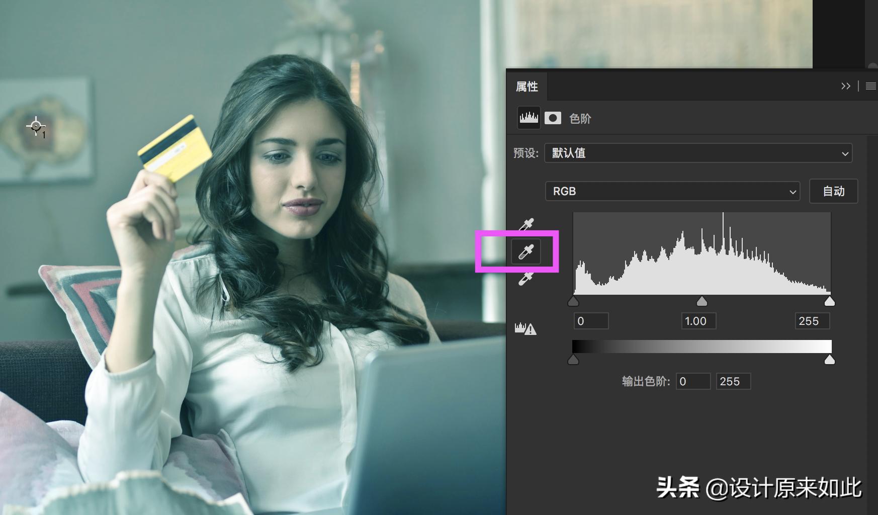 ps怎么用吸管调整白平衡,21版ps如何校正图片的白平衡