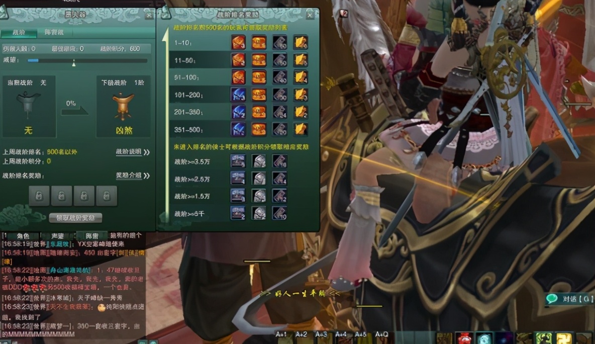 剑网三大攻防200分刷满直接出图,剑网三阵营攻防