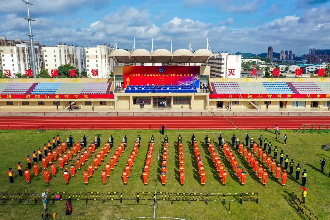 火热开赛！看看满屏的邕城“蓝友力”