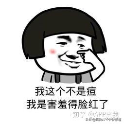 脸上痘痘最简单自愈方法,脸上总是长痘痘心情不好很自卑