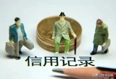 龙环汇丰提前还款算违约吗,龙环汇丰借款逾期会上征信吗