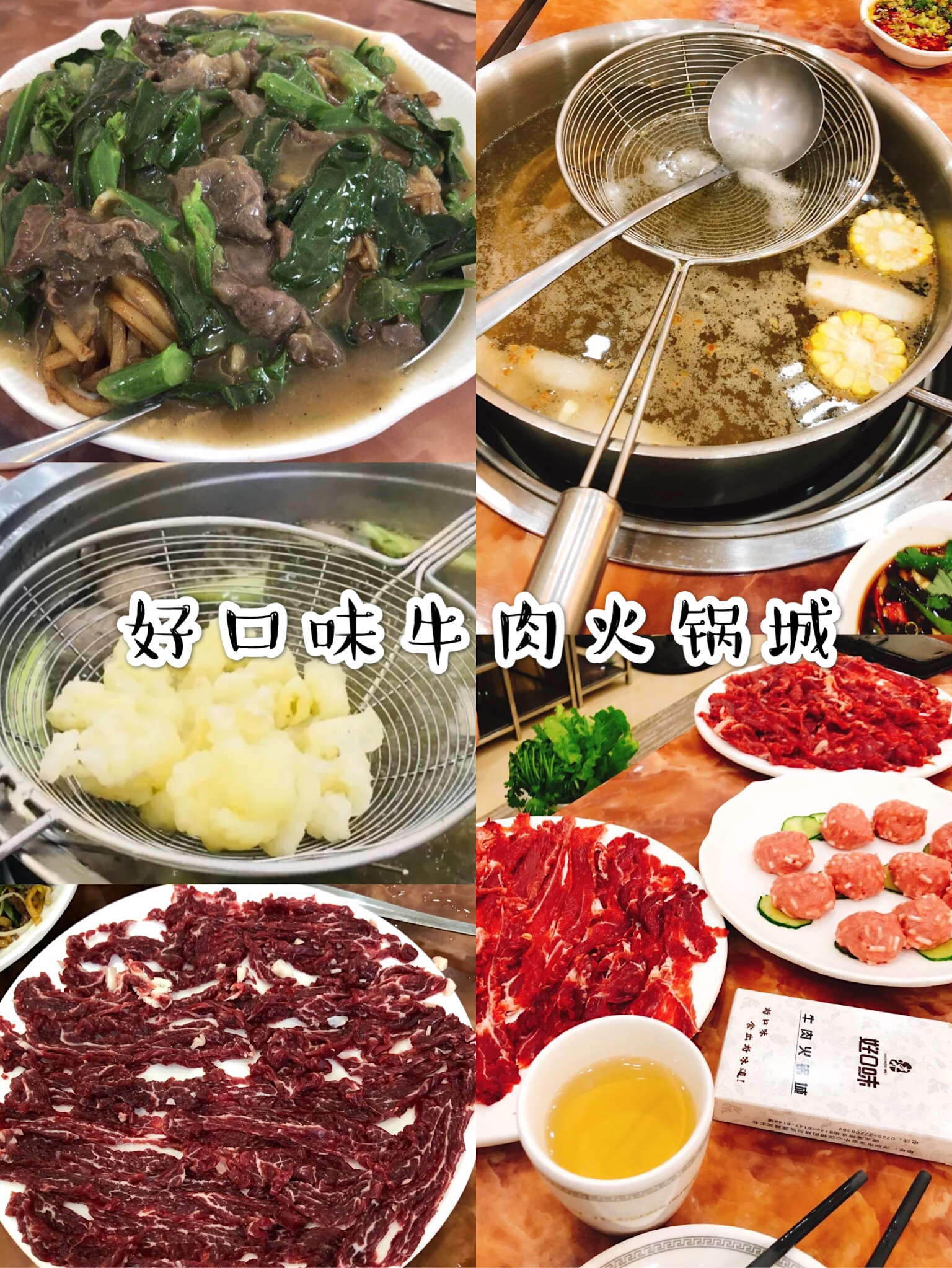 深圳美食攻略大全免费,深圳十二号线地铁站附近美食