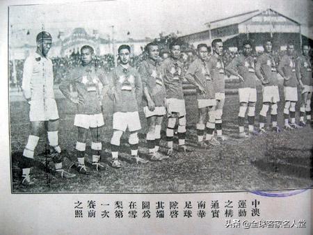 李惠堂多少个帽子戏法,中国足球李惠堂精彩瞬间