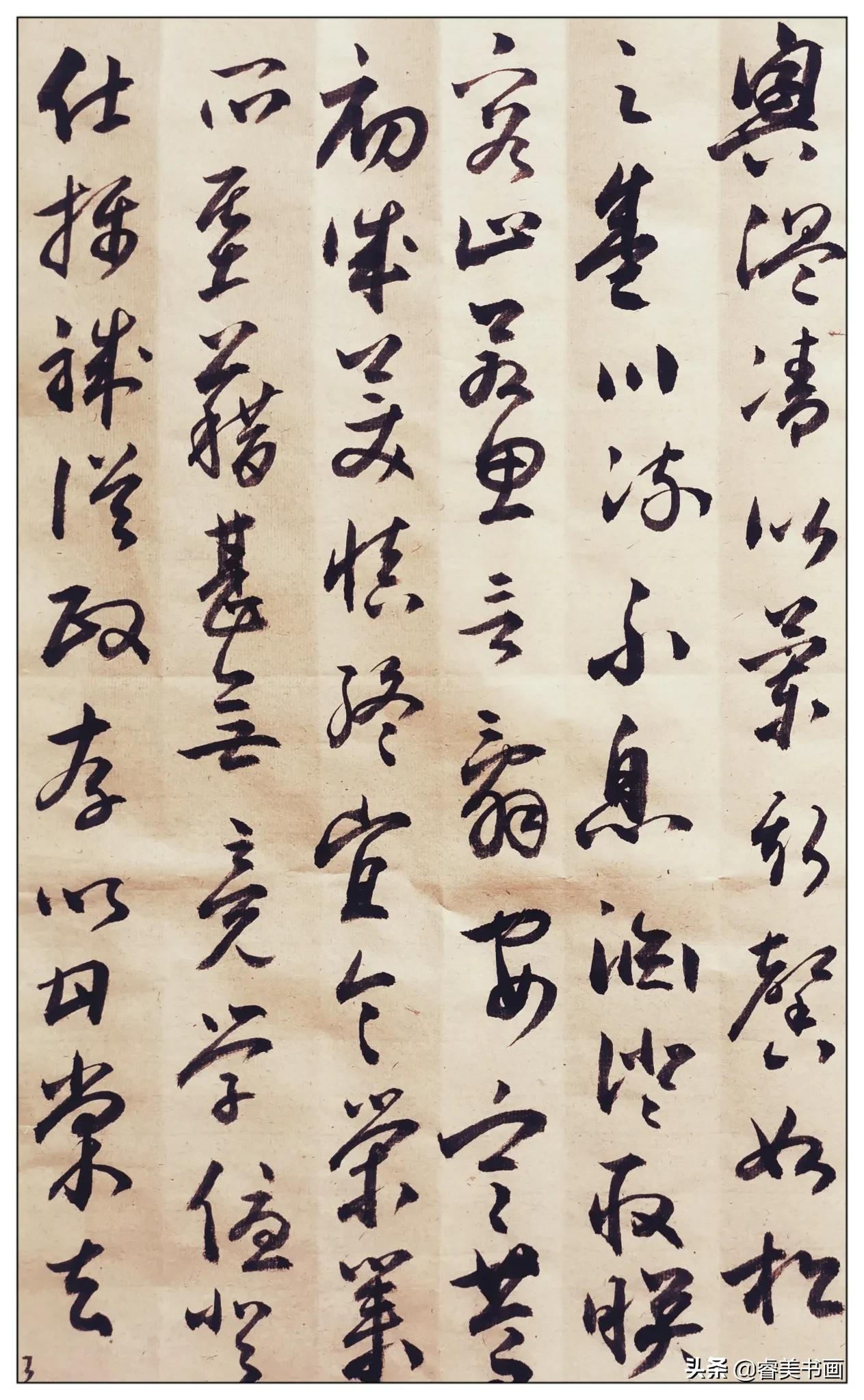 临习文征明草书千字文2021.10.29