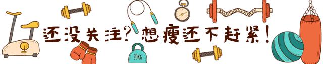 令人烦恼的减肥平台期,减肥进入平台期怎么攻破