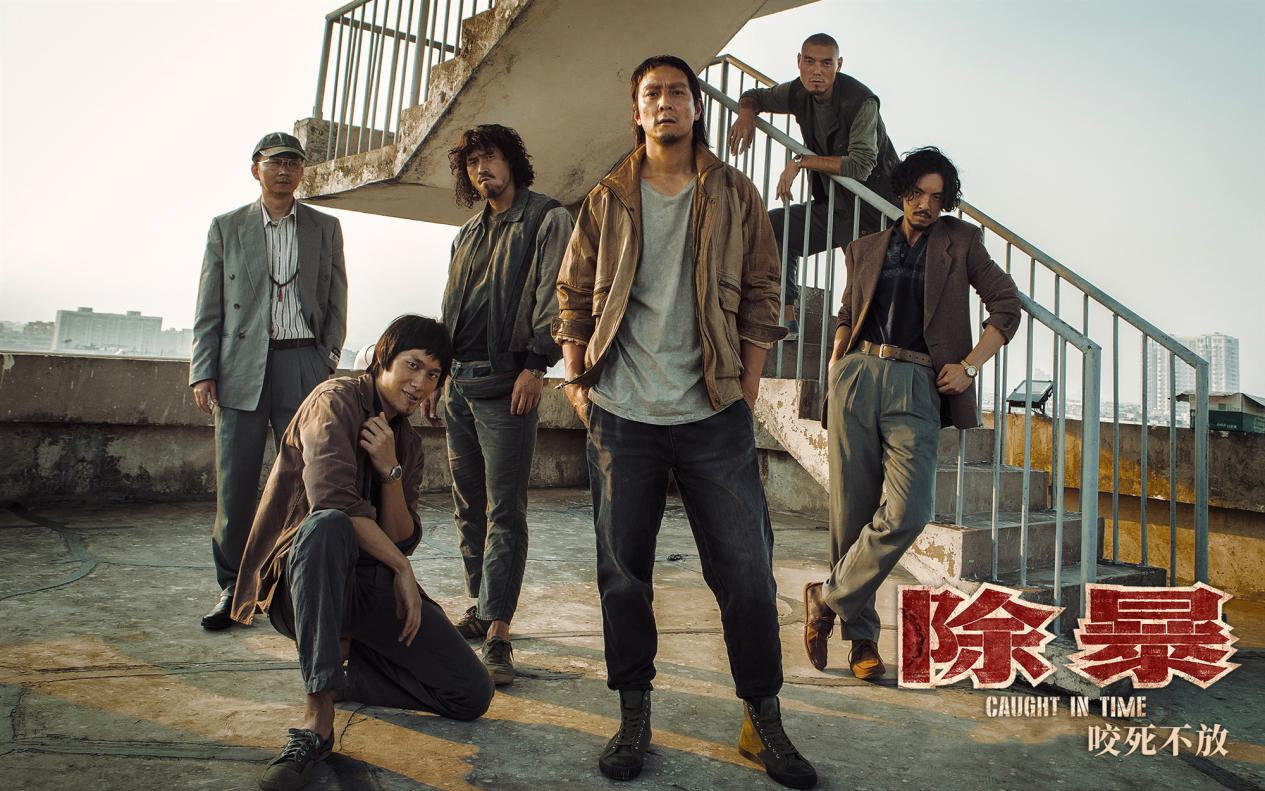 《除暴》：春夏饰演的文娟是全片败笔？说这句话证明你压根没看懂