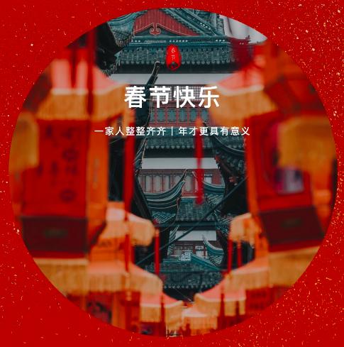 自制新年祝福卡的图片,春节祝福卡的制作