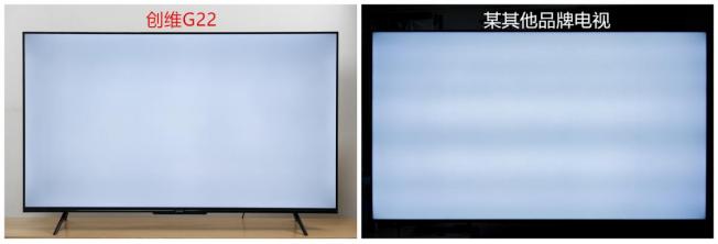 创维g22电视最新款,创维g22三防护眼电视评测