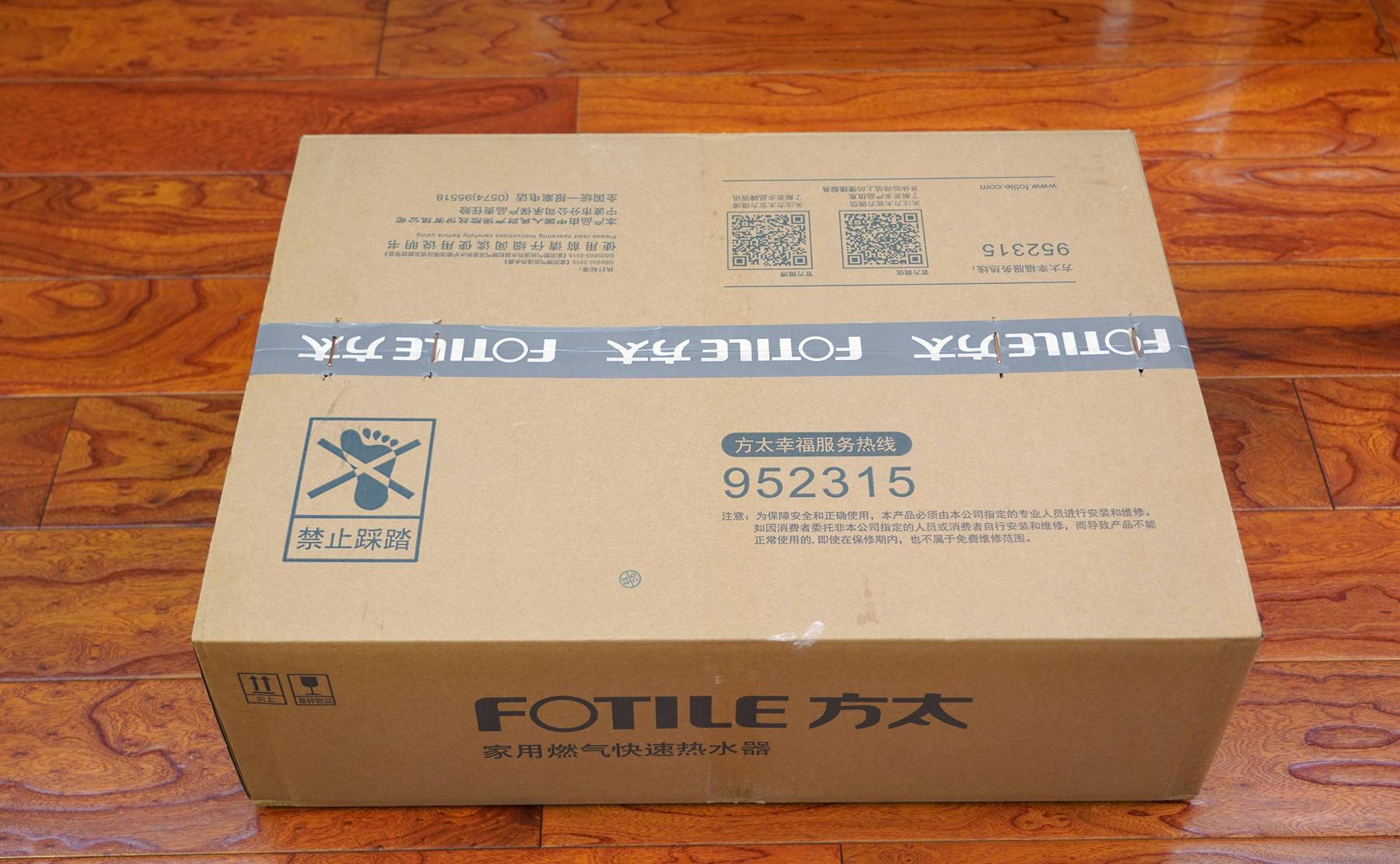 燃气热水器必须由燃气公司安装吗,燃气热水器13升和16升安装要求