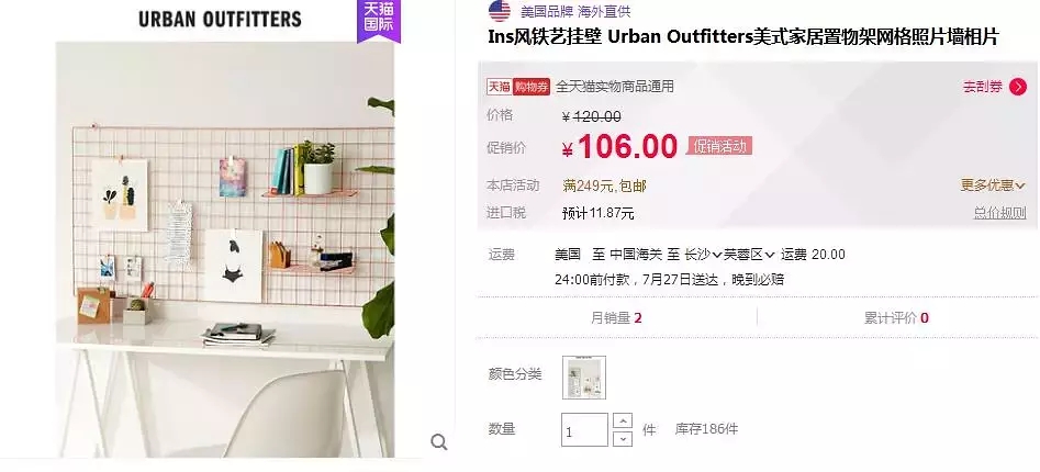 瀹夊埄鏈夊摢浜涘搧鐗屾棗鑸板簵,瀹夊埄鍥介檯澶х墝浜у搧