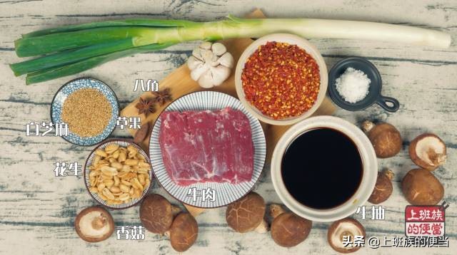 2分钟学会做辣酱,一分钟学会做辣椒酱