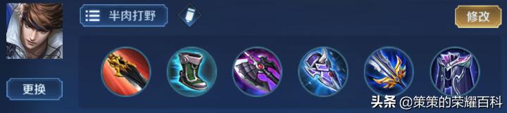 王者荣耀国服第一赵云铭文出装,王者荣耀赵云国服实战打法