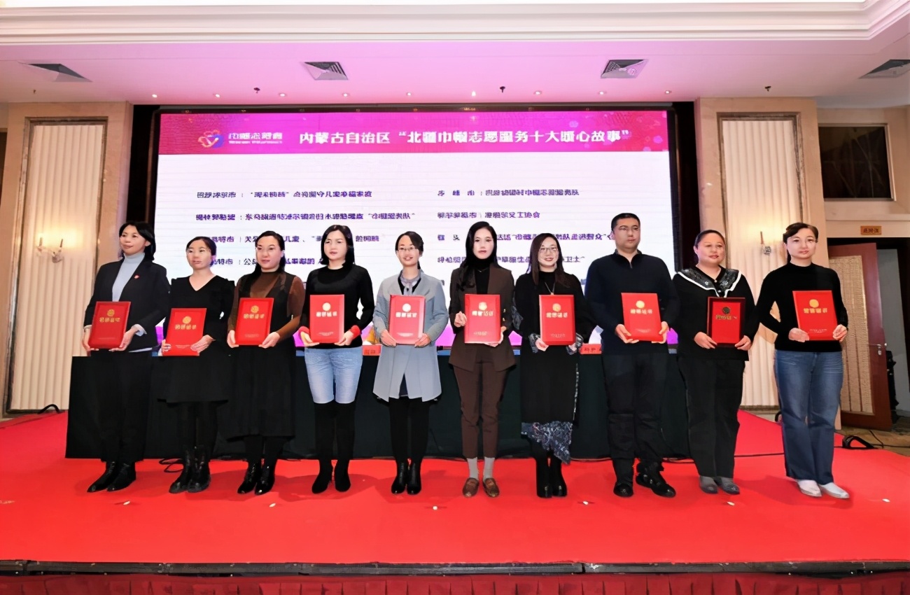 内蒙古志愿服务培训班报名,内蒙古呼和浩特市志愿服务组