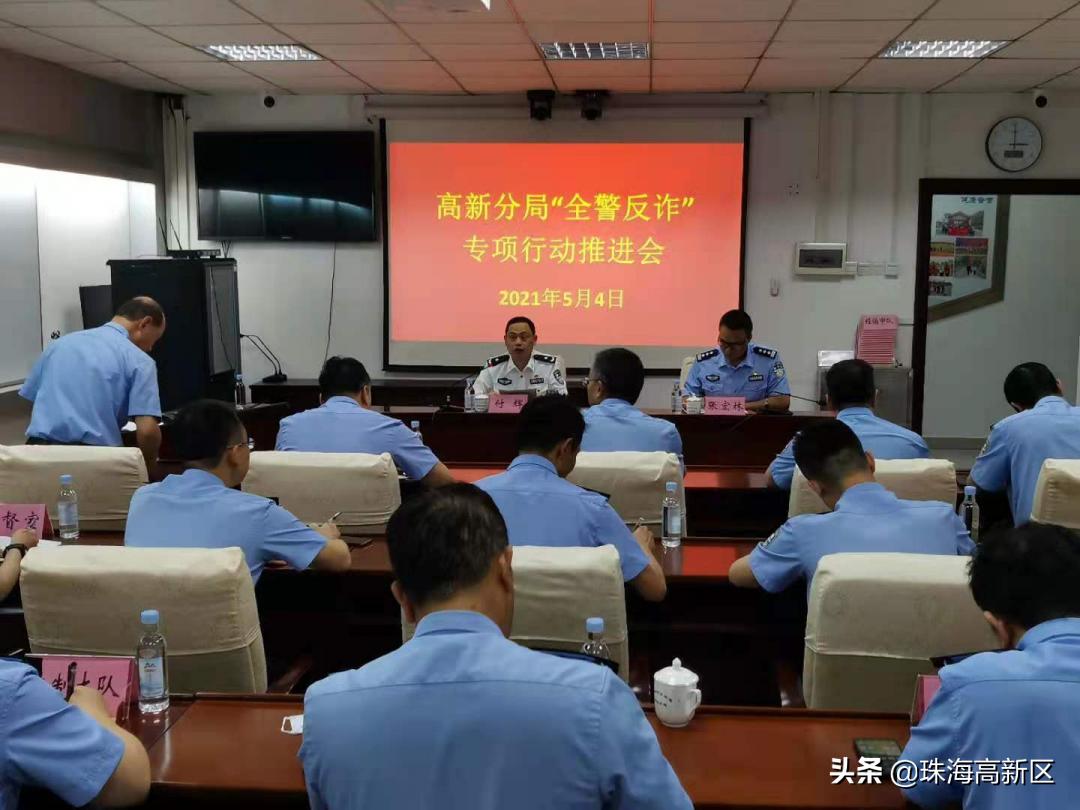 重要！高新公安推荐的这款APP，赶紧用起来！