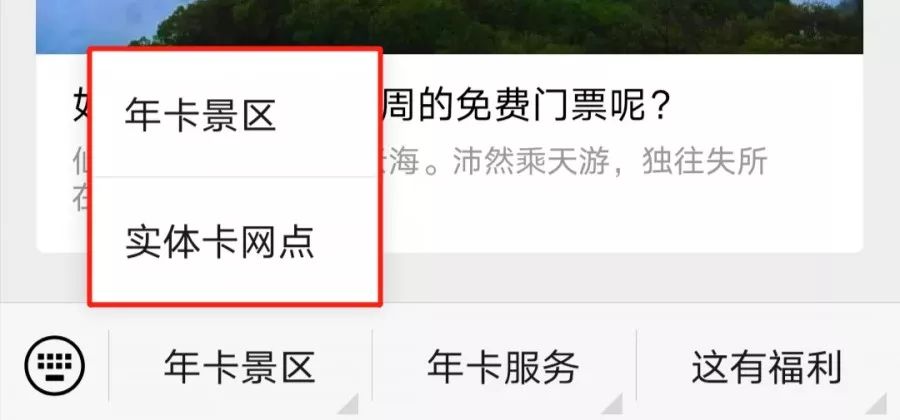 南阳5.9旅游年卡,80元南阳景区畅玩